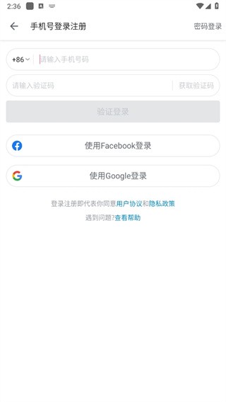 bilibili哔哩哔哩国际版app