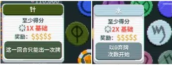 小丑牌多模组版(Balatro)