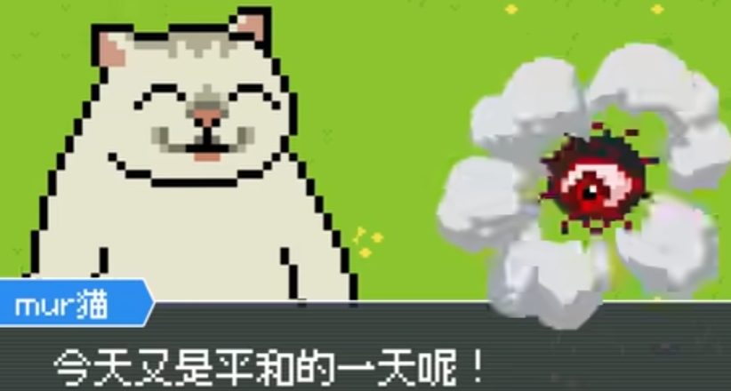 像素猫meme自走棋