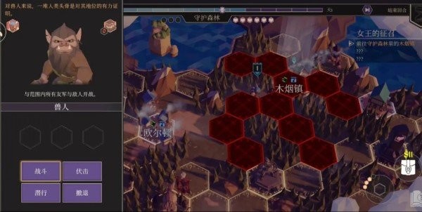 为了吾王官方下载