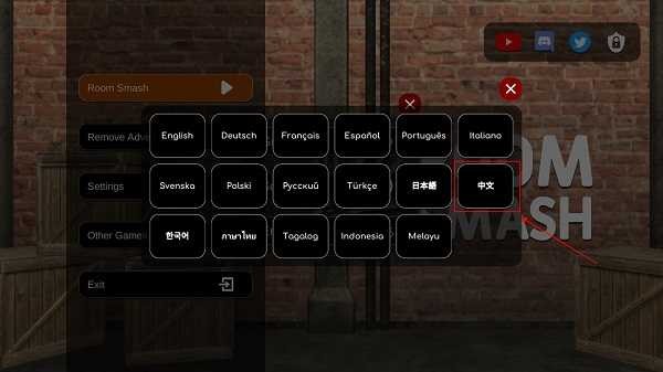 房间毁灭模拟器2025年最新版