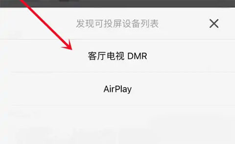 影视大全免费追剧版