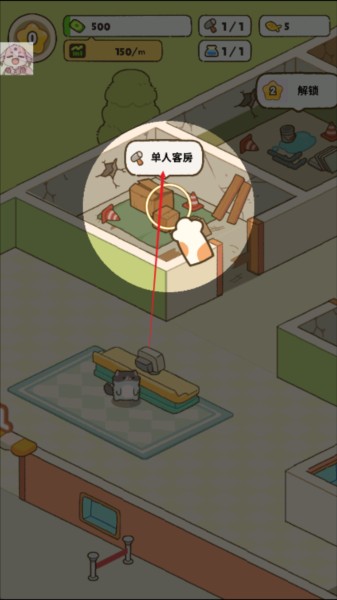 我的完美猫旅馆图片3