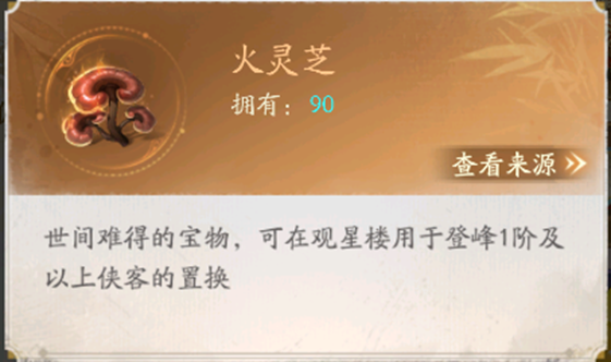 不良人破局手游