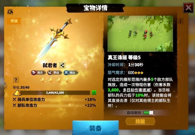 万龙觉醒国际服