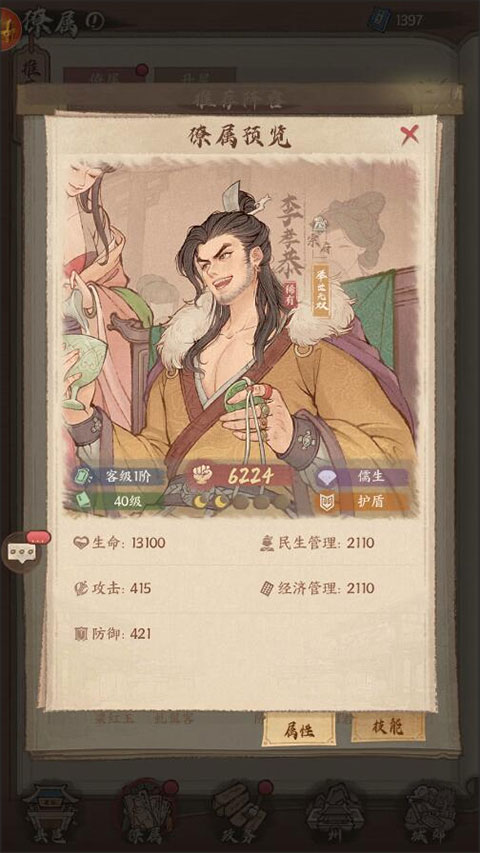 这城有良田0.1折