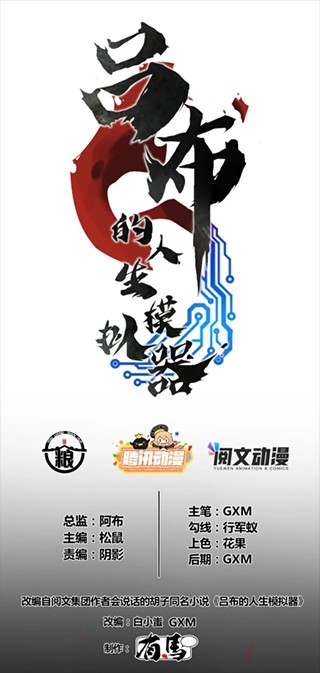 喵上漫画app最新2023版下载-喵上漫画app最新安卓下载v1.9.9官方版