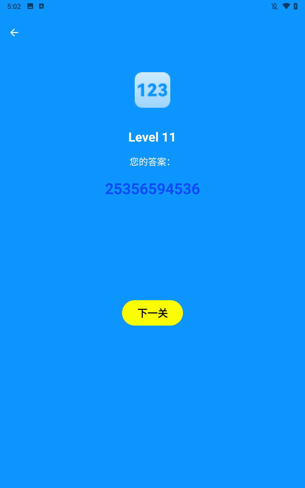 人类基准反应测试