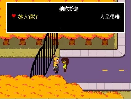 三角符文第一章