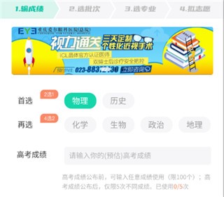 青云汇使用教程图片2