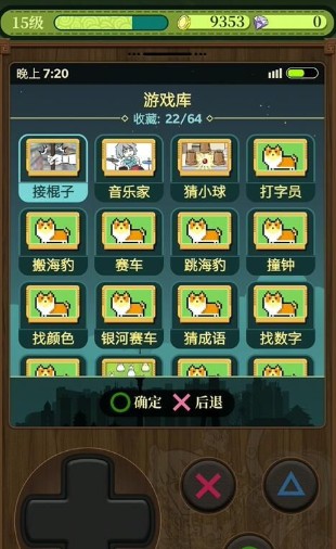 非人哉王牌员工