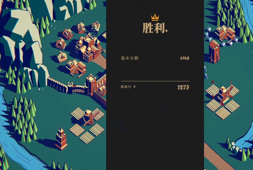 王权陨落官方正版