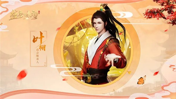 盛唐烟雨官方版截图5