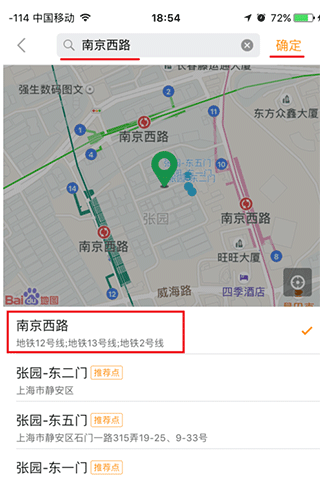 滴答滴顺风车