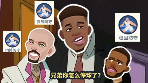 基德的三套绝妙战术，点亮你的上分思路！