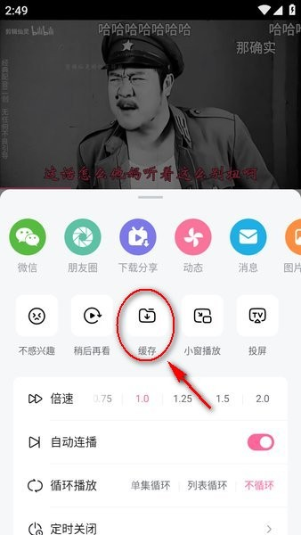 bilibili哔哩哔哩