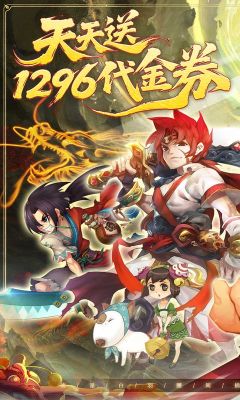 华夏芸青传(0.1折天天送1296代金)