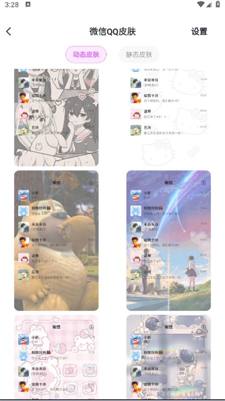 多美壁纸秀(壁纸酷酷)app安卓最新版2024