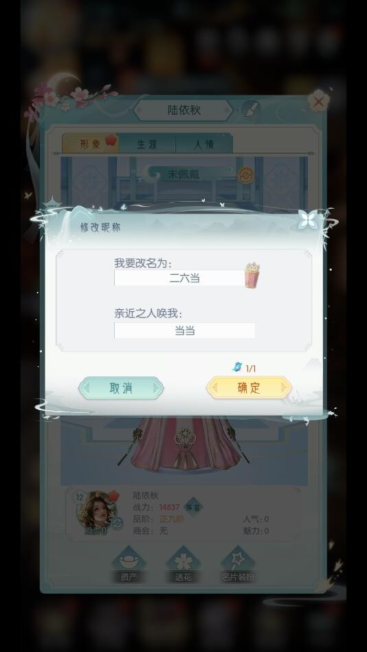 盛唐烟雨小米版