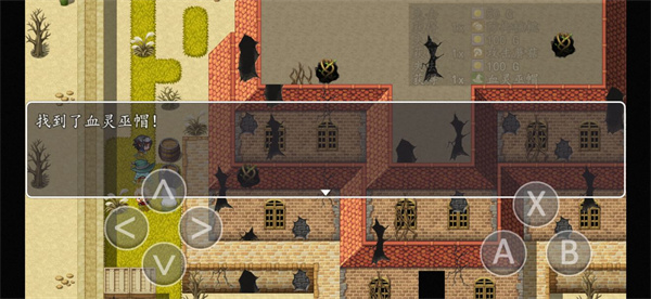 异世录之七神兵