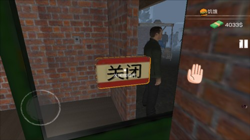 Internet Cafe Simulator怎么招女服务员6