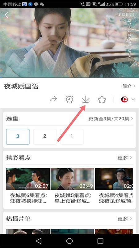 百搜视频app官方手机版