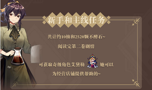 非日常邂逅故事