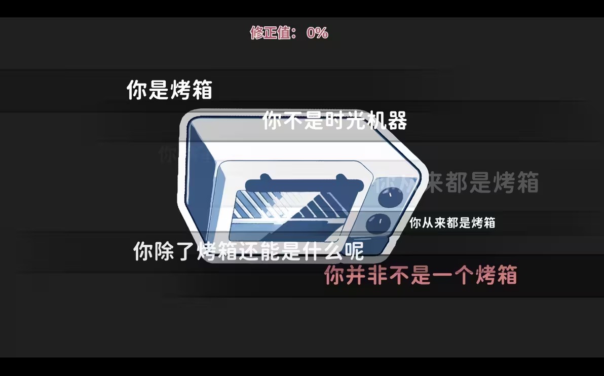 不存在的你和我手机版