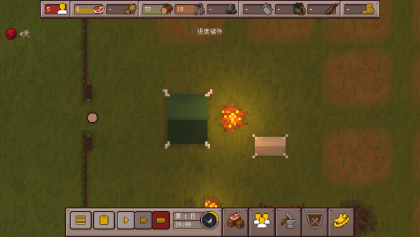 最终前哨终极版完整版下载