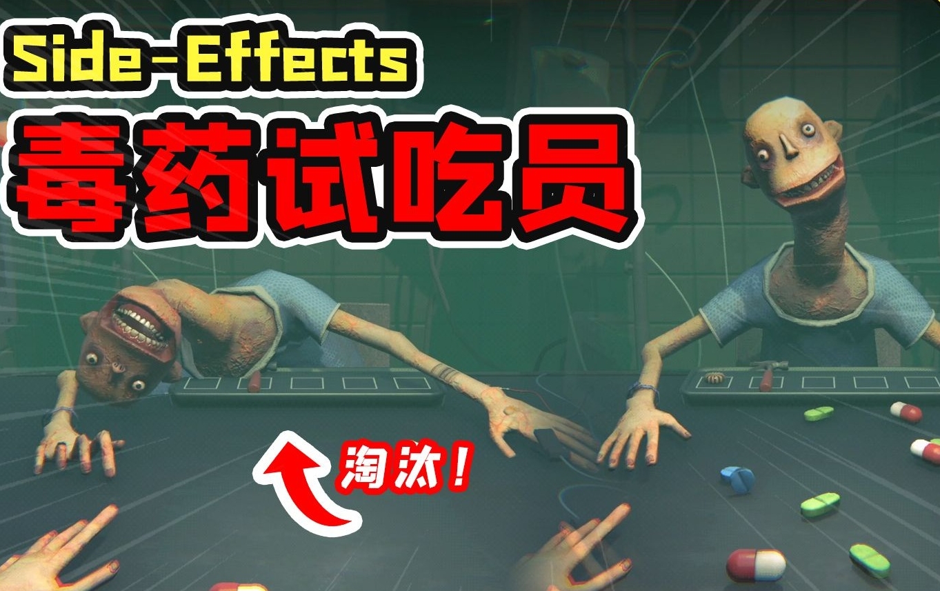 轮盘对局(毒药轮盘)