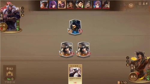 三国杀：一将成名9