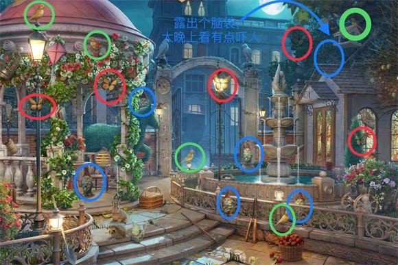 探寻者记迷城奇案