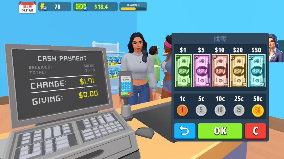 超市模拟器商店