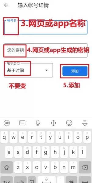 google验证器安卓app
