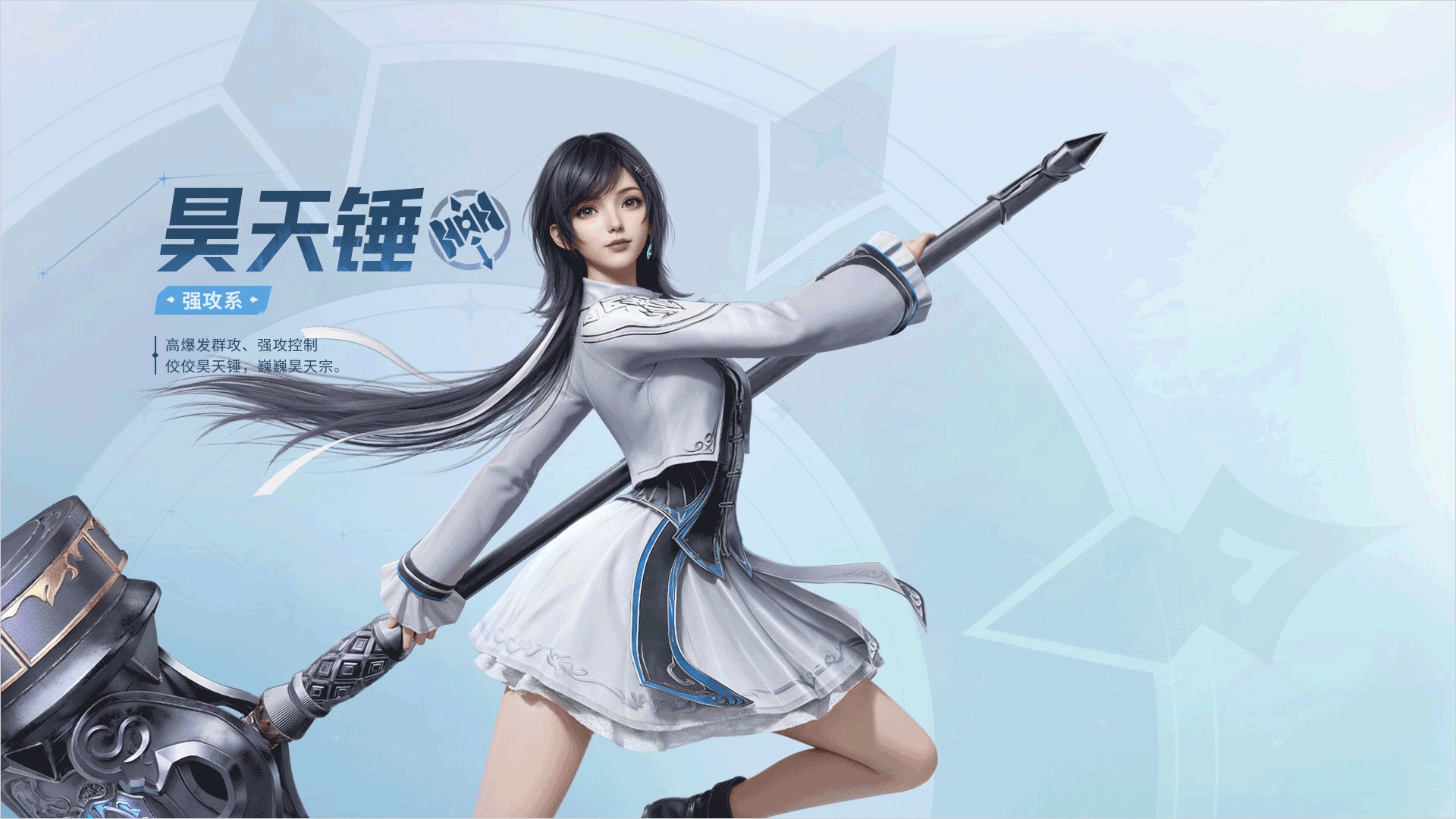 斗罗大陆猎魂世界折扣版