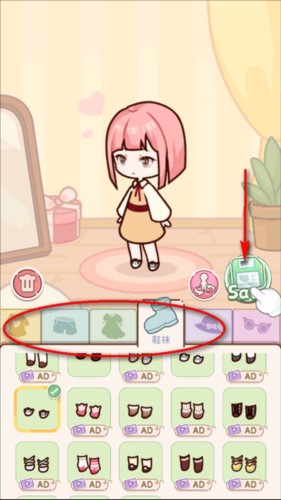 优优家装人生图片4