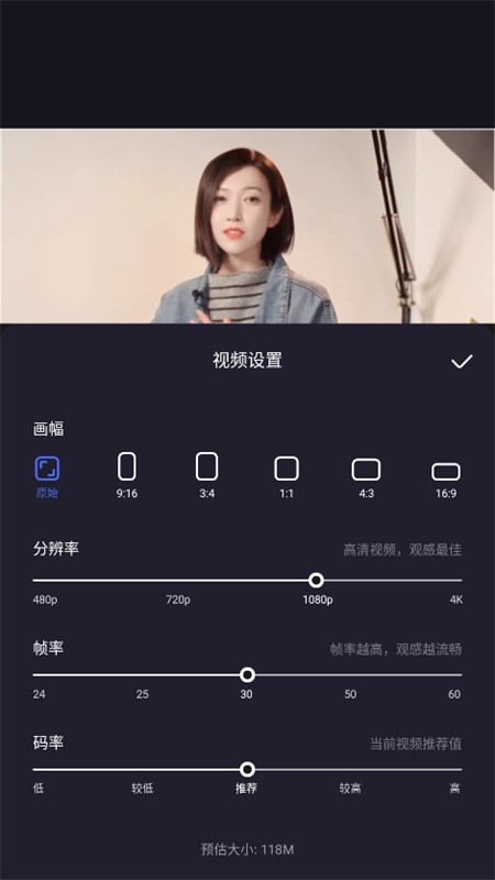 度咔剪辑(度加剪辑)app最新版本2024