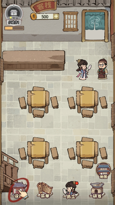 我在江南开客栈免广告无限金币