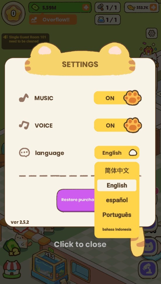 我的完美猫旅馆内置菜单