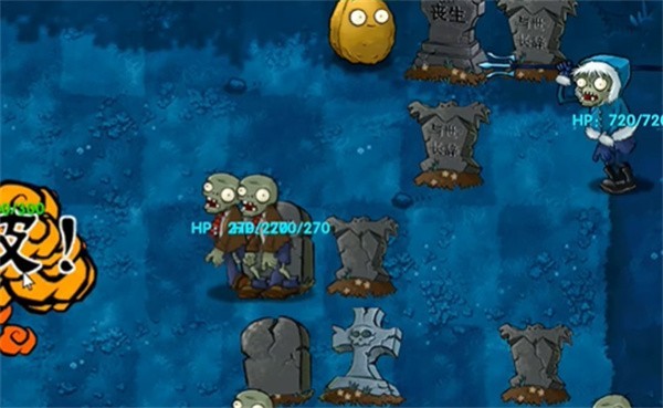 植物大战僵尸融合版2.2版本
