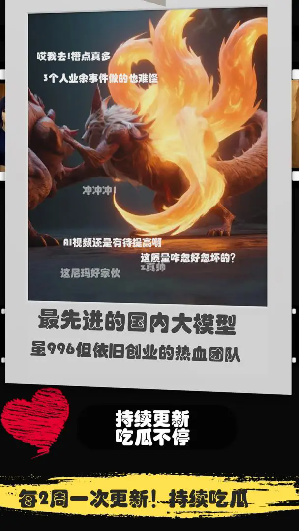 糟糕我被女忍包围了