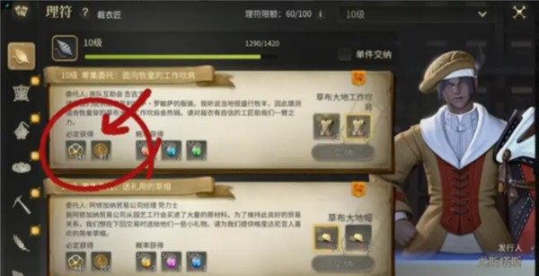 最终幻想14手游