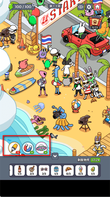 地球娱乐室游戏玩法