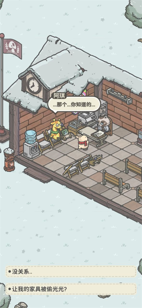 月兔漫游国际服