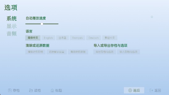 沙湖神大人求包养手游