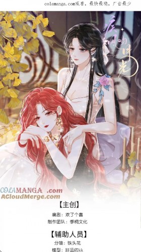 colamanga高清漫画