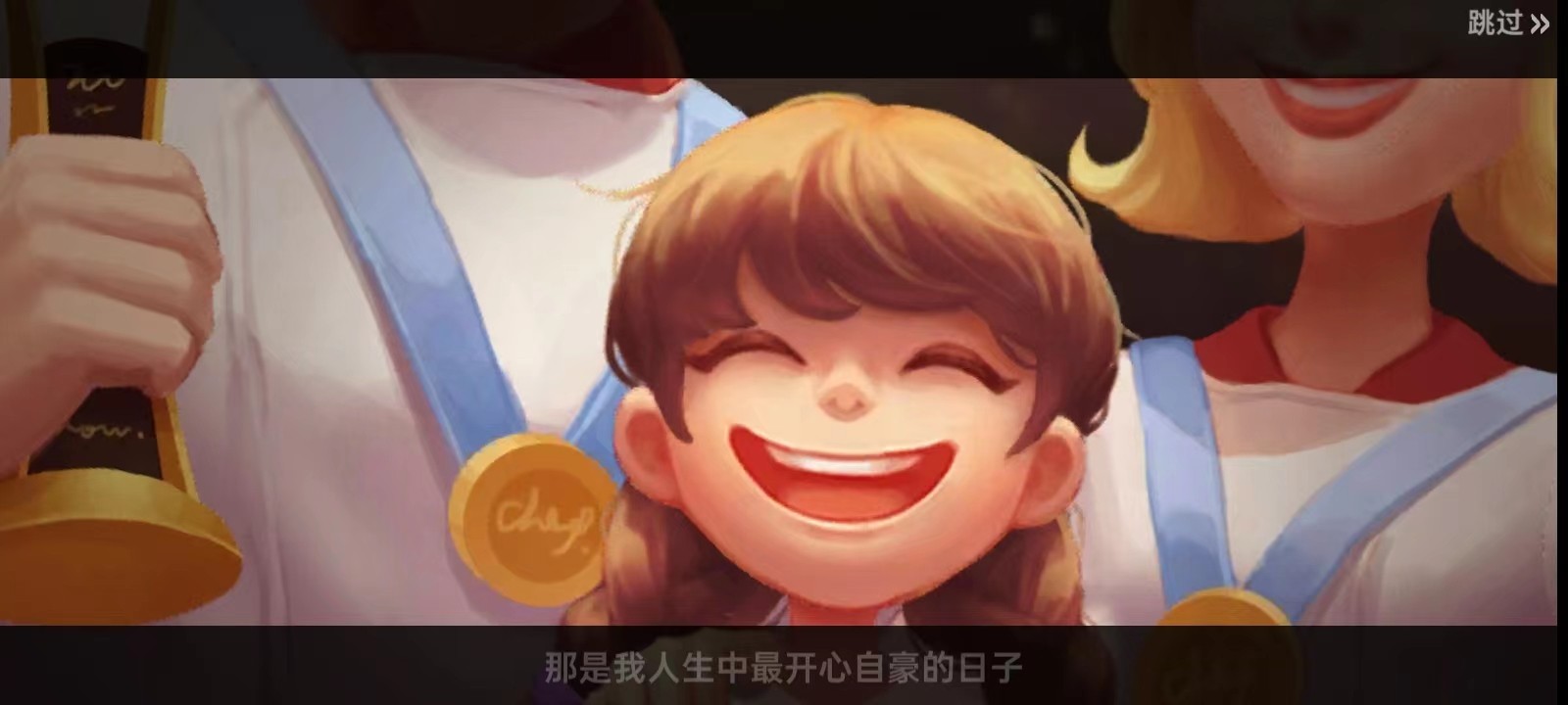 星厨奇迹无限金币版