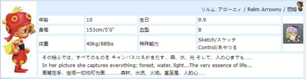最终幻想6像素重制版10