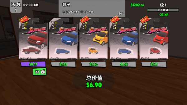 超级跑车收藏模拟器中文版图片10