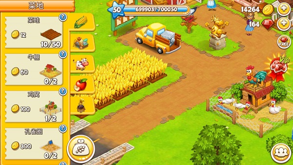 农场小镇官方版